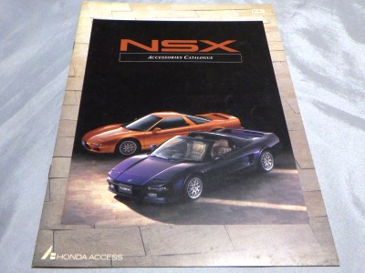 NSXカタログ NSX-R カタログ 当時物 HONDA タイプR LA-NA2 NSX（ホンダ）の歴代