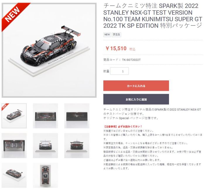 あきおうのガレージへようこそ！ 激レア！ 1/18 ナイトライダー KITT